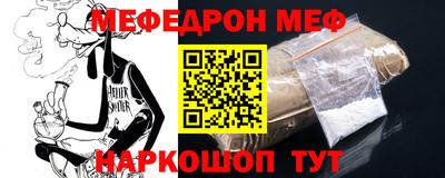 прущий лед Бугуруслан