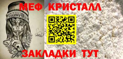 крисы Бийск