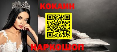 мефедрон VHQ Будённовск