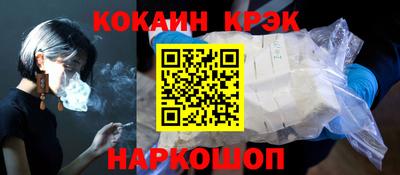 крисы Бийск