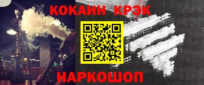 мефедрон VHQ Будённовск