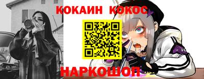 мефедрон VHQ Будённовск