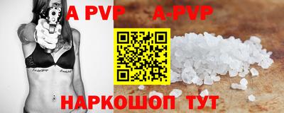 марки nbome Берёзовский