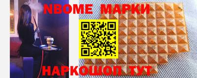 мефедрон VHQ Беслан