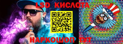 марки nbome Берёзовский