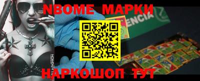 мефедрон VHQ Будённовск