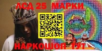 марки nbome Берёзовский