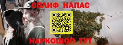 мефедрон VHQ Беслан
