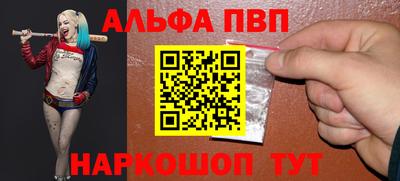 марки nbome Берёзовский