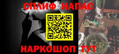 прущая мука Бузулук