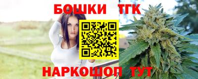 мефедрон VHQ Беслан