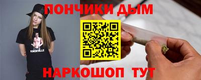 крисы Бийск