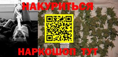 марки nbome Берёзовский