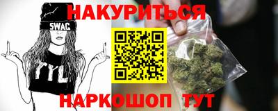 прущая мука Бузулук