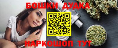 марки nbome Берёзовский