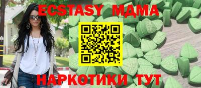 таблы Абакан