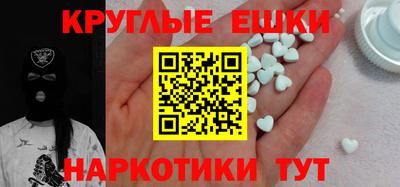 мефедрон VHQ Беслан