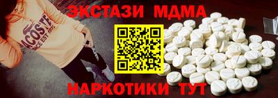 мефедрон VHQ Беслан