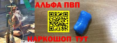 прущий лед Бугуруслан