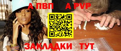 мефедрон VHQ Беслан