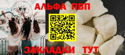 мефедрон VHQ Беслан