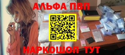 марки nbome Берёзовский