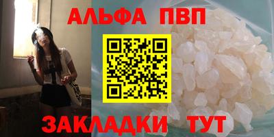 мефедрон VHQ Беслан