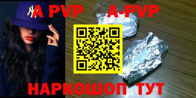 крисы Бийск
