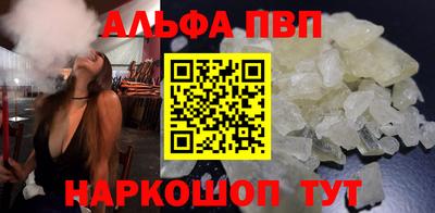 крисы Бийск