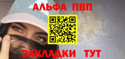 мефедрон VHQ Беслан