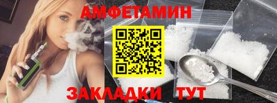 прущий лед Бугуруслан