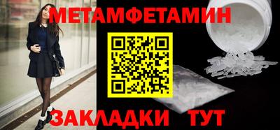 крисы Бийск