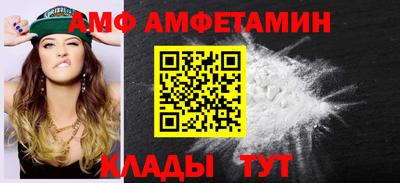 крисы Бийск