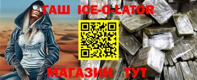 марки nbome Берёзовский