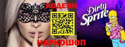 марки nbome Берёзовский