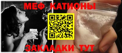 крисы Бийск