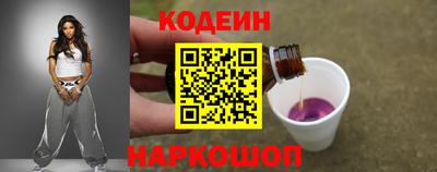 крисы Бийск