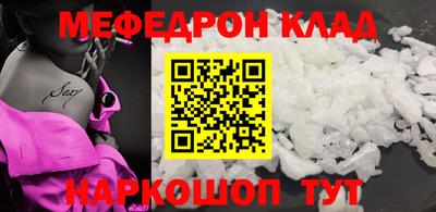 прущая мука Бузулук