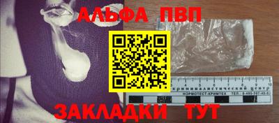 мефедрон VHQ Беслан