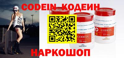 прущий лед Абинск