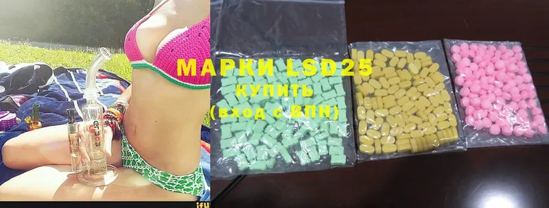 Лсд 25 экстази ecstasy  omg как войти  Новоалтайск 