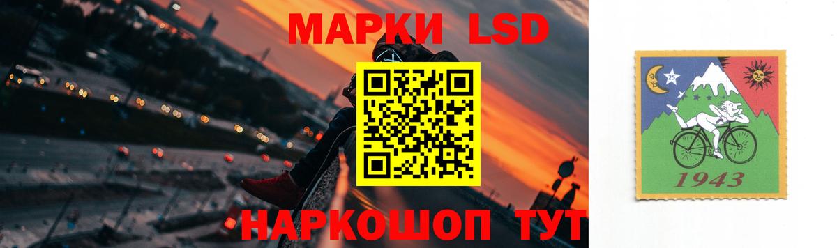 LSD-25 экстази ecstasy  ЛСД экстази  Новоалтайск  ЛСД экстази ecstasy 