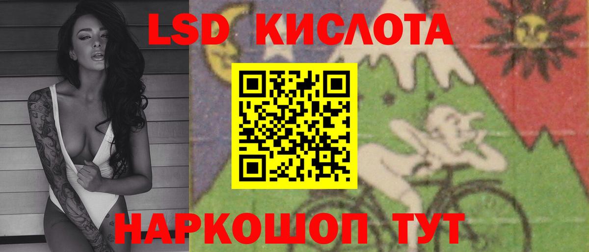 Новоалтайск  ЛСД экстази кислота  Вход с VPN 