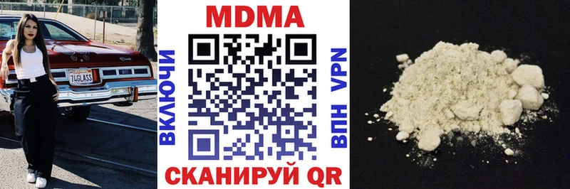 наркота Новоалтайск MDMA кристаллы