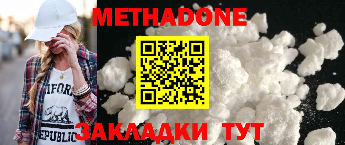 Героин  Марихуана  Кокаин  Меф   ГАШИШ  Новоалтайск  Гашиш  МДМА  Меф МЯУ МЯУ  Вход с VPN 