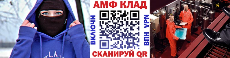 OMG   Новоалтайск  Первитин витя 