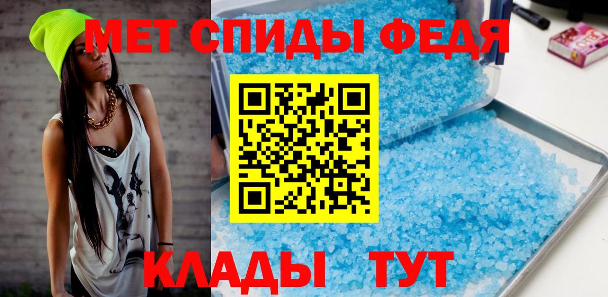 Новоалтайск  МЕТАМФЕТАМИН мет  МЕТАМФЕТАМИН мет  Вход с VPN 