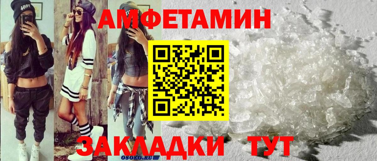 Первитин Декстрометамфетамин 99.9% Новоалтайск