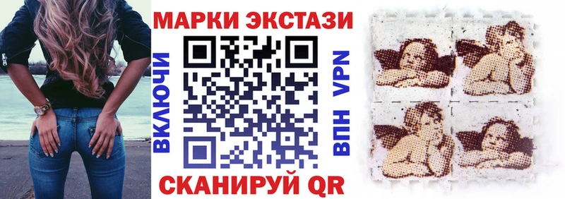 как найти наркотики  Новоалтайск  Марки NBOMe 1500мкг 