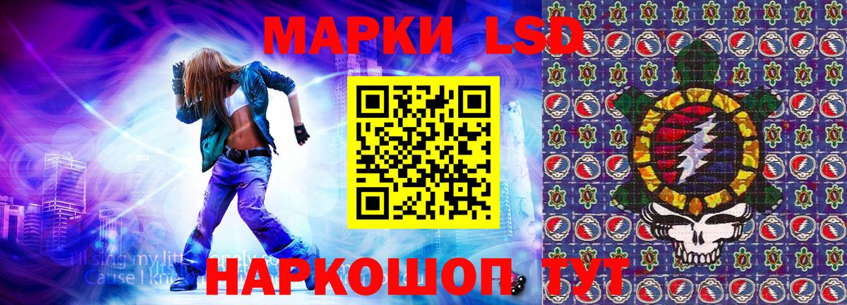 Марки N-bome  Марки 25I-NBOMe 1,8мг  Вход с VPN  Новоалтайск 